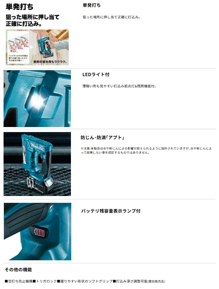【SIW】makita マキタ ST312DRG 18V充電式タッカ バッテリー1個、充電器付き【中古動作品】 マキタ 18V充電式タッカ ST312DRG の通販 | ホームセンター